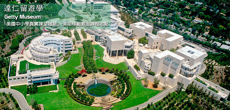 到洛杉磯當地學校上課體驗美國中小學真實課堂